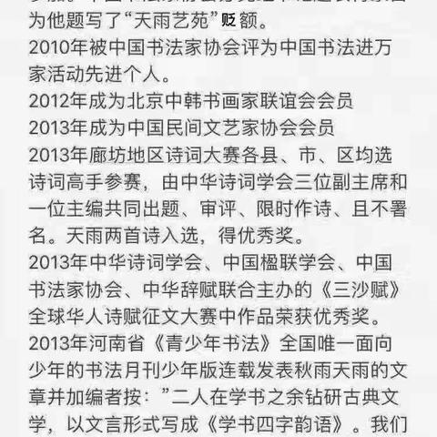 王辉艺术培训学校书法寒假招生