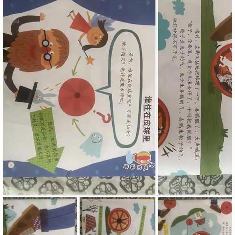 【幼儿线上教育，共同抵抗疫情】中三班月末汇报