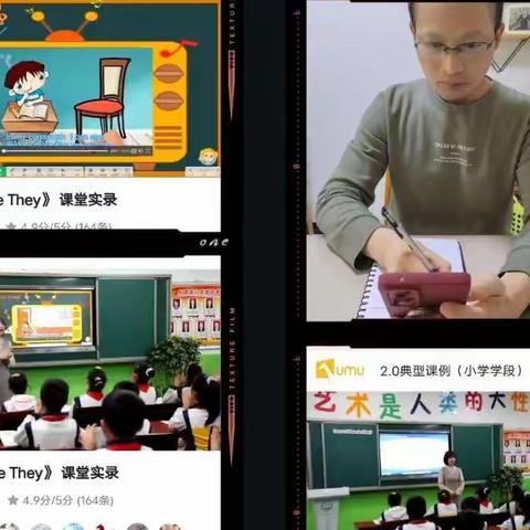 【台臣小学】“聚信息之力，扬教育风帆”——大名县台臣小学学习能力提升工程2.0典型课例