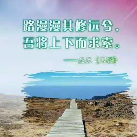 沐浴教研春风，收获教研成长