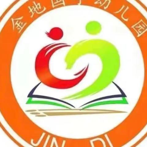 金地幼儿园“喜迎中秋节，大家同欢乐”主题活动