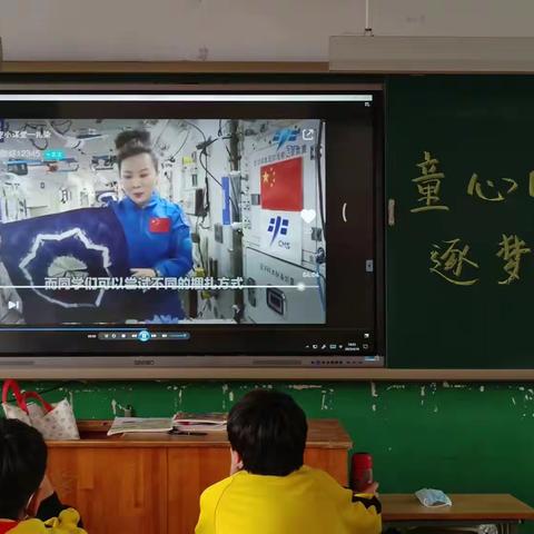 童心向党 逐梦航天——文化路小学六1.六5中队主题实践活动