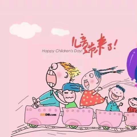 多彩六一，多才少年——第五学校一（1）班《庆六一》主题班会