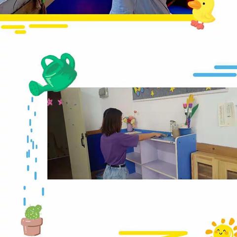 保驾护航，快乐成长---荟萃幼儿园五一开学前大扫除