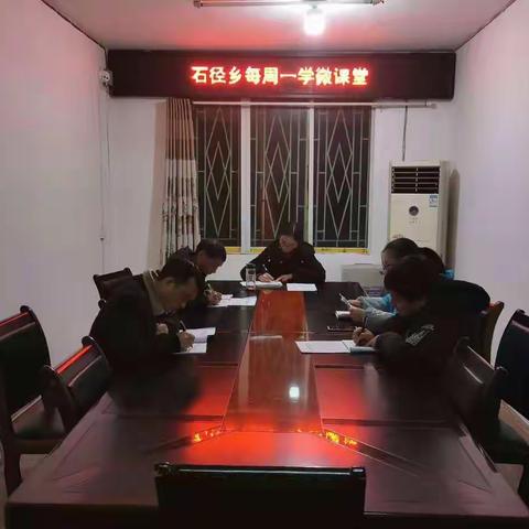 牢固树立制度自信，紧抓发展机遇