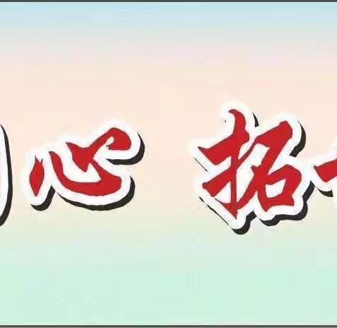 勠力同心研教学，踔厉奋发促成长——贵港市民族中学化学科组2月教研活动