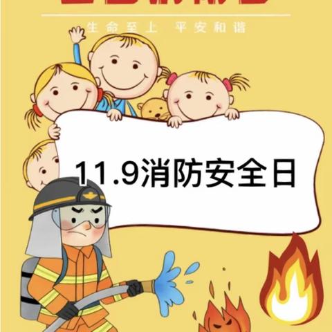 哈密市伊州区蓝天向阳幼儿园，朵二班线上活动