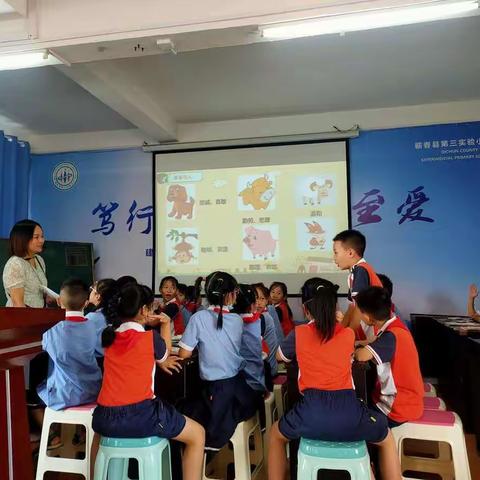 落实“双减”抓课堂                                    提升能力展风采