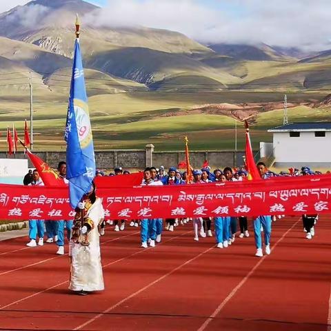 别样运动会，别样教师节。