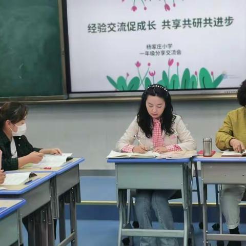 聚焦“大单元”共研“大智慧”