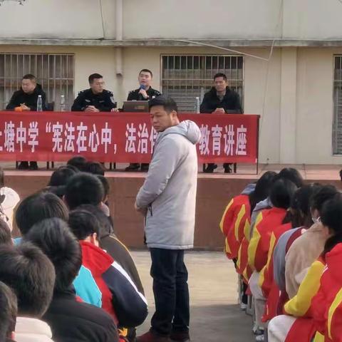 “学宪法、懂宪法”土塘中学在行动