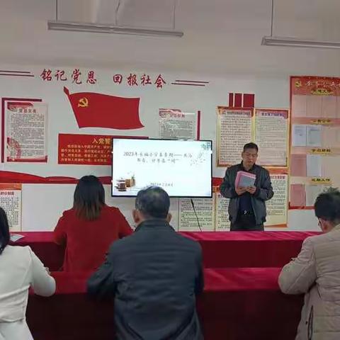 【荷城红烛    育人先锋】港北区大圩镇永福小学2023年春季期——共浴书香，分享喜“阅”