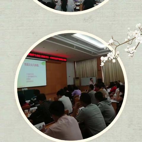 2019年国培计划非贫困县青年教师助力培训