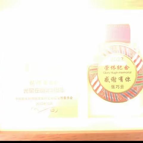 延安联通开展“风雨同舟 感谢有你”退休职工“退休礼”活动