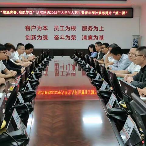 【五心工程】“青春飞扬  梦想启航”拜师礼