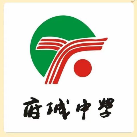 “停课不停学”————府城中学数学组线上网络互动式教学活动