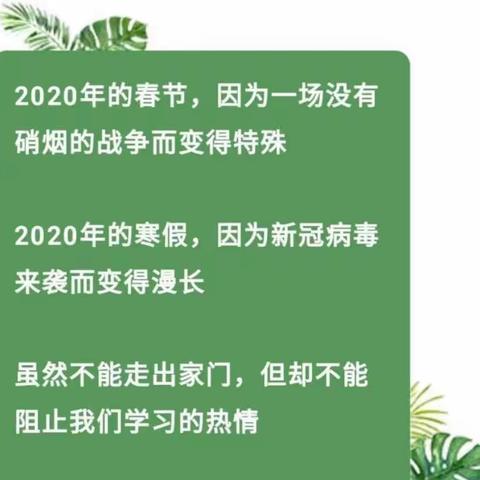 腹有诗书气自华，百般武艺样样通！——二年级语文组