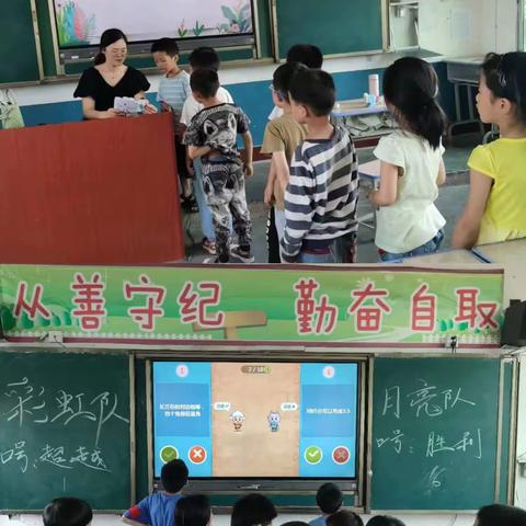 “妙趣游园 快乐成长”——化龙小学一、二年级趣味游园会