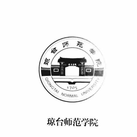 琼台师院书法学本科专业教学课业展— 2018书法学1班《篆刻临摹》