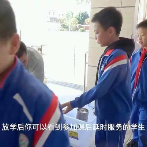 课后延时全覆盖，双减生活真精彩——玉江小学开展课后延时服务