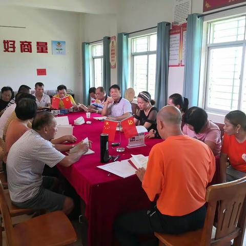 马墩社区党员、三委干部、小组组长学习党史