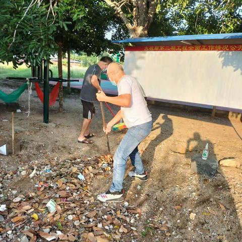 点赞 马墩返乡人员