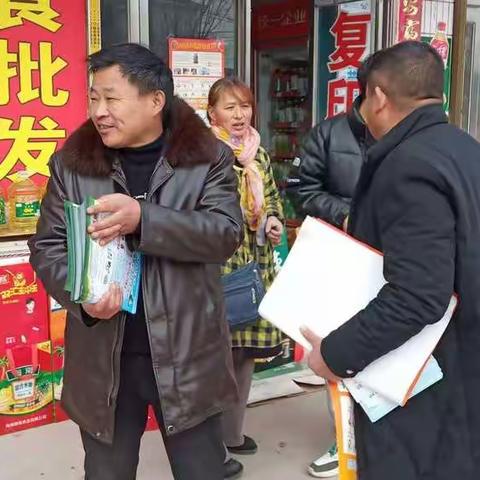 四所楼镇反邪教宣传