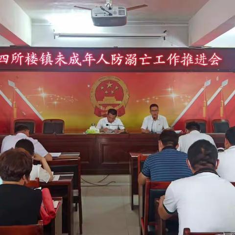 四所楼镇网格员变身“安全员”做好防溺水宣传教育工作