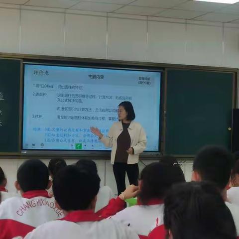 教研携手，学思并肩——围子街道围子片区数学教研活动