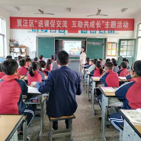 【江庄镇铙钹小学】趣味英语 快乐课堂—三年级英语公开课