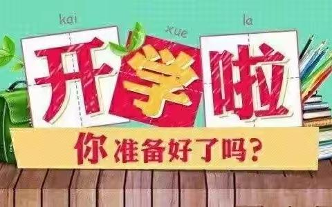 同心同行，结伴成长！二五中队