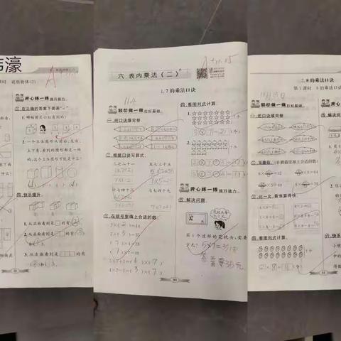 二4班作品集5
