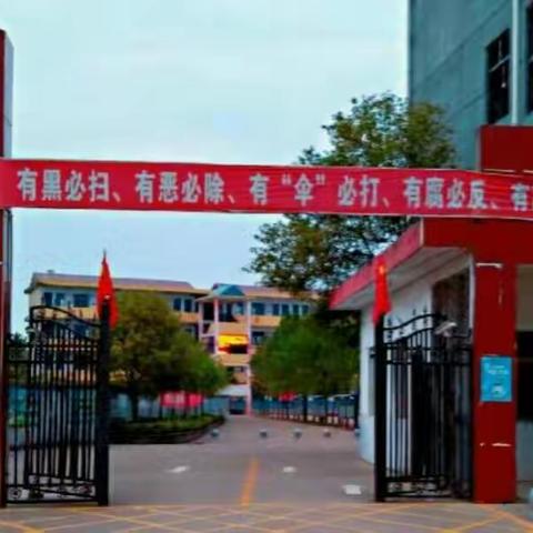 【展风采，促成长】 塘圩片小学青年教师素养大赛