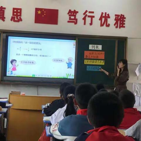 展风采，促成长——驿前中心小学数学公开课活动