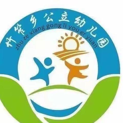 竹笮乡公立幼儿园中班科学活动—《纸巾彩虹桥》