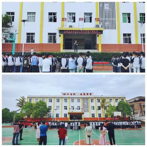 文明城市 你我共建|青龙乡中学“从我做起，告别不文明行为”启动仪式