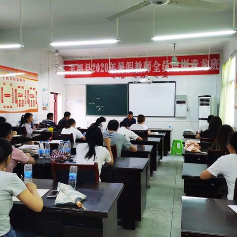丰都县青龙乡初级中学校开学工作简记