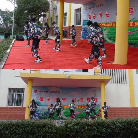 青龙乡中学“铭记历史 创造辉煌——纪念12.9运动85周年文艺汇演