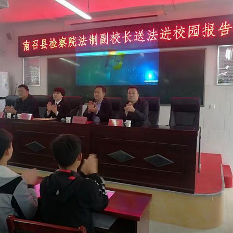 皇后乡初级中学“送法进校园”活动总结