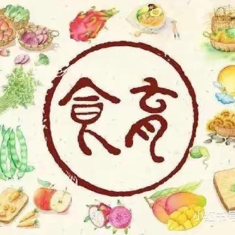 【蔺店中心园•食育】美味“食”光   “味”爱而来——蔺店镇中心幼儿园美食播报