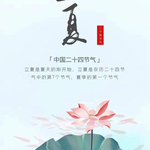 夏初梦长，期待我们故事的开场