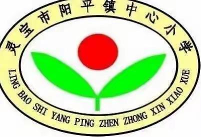 弘扬武术文化，强我中华少年--------阳平中心小学体育课武术专讲掠影
