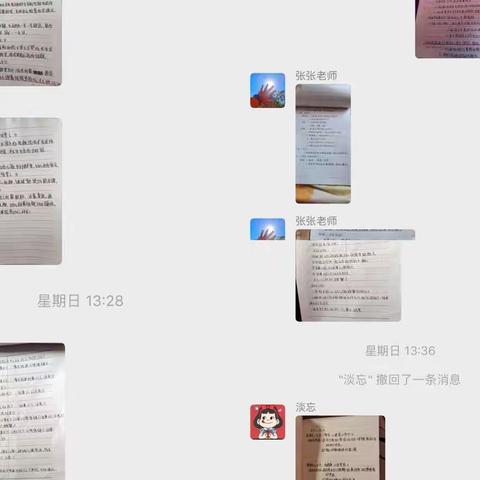 家园共育创新篇——吴家寺育才幼儿园第六周线上教学剪影