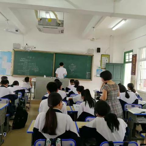 海口市长流中学2020年教师有效教学研究展示活动（地理组）