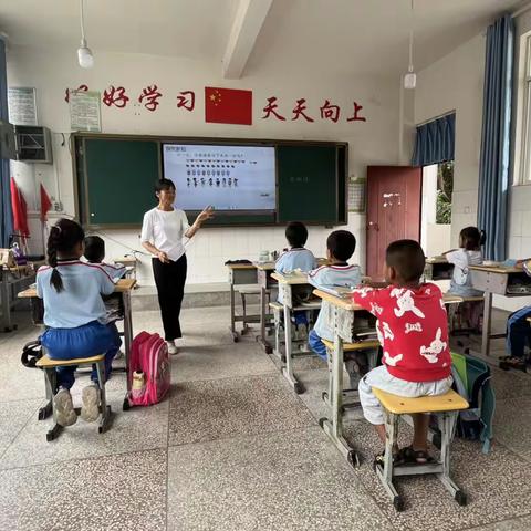 教书育人，久久为功——新民完小李先存老师数学公开课