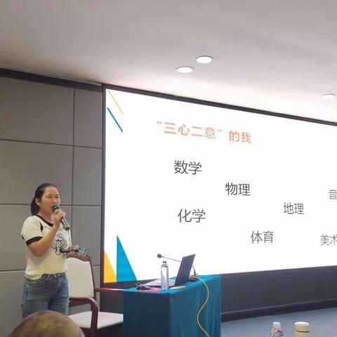 “国培计划（2022）”---市级农村初中化学骨干教师提升培训(A1025-2) （17日美篇）