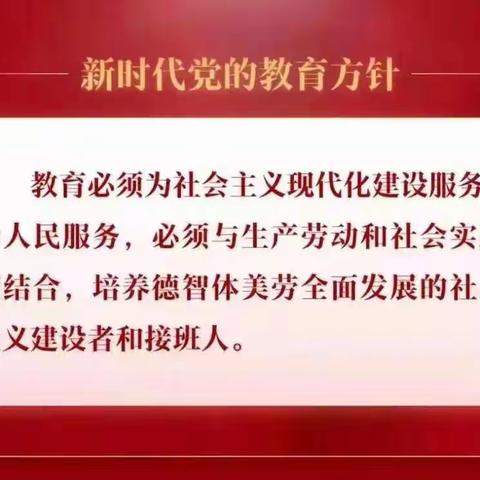 【党建引领➕安全教育】开学换新，安全起航——乌加河幼儿园苗苗班主题活动