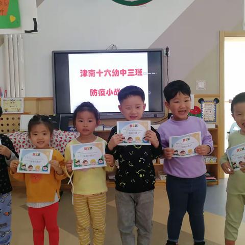 🌟津南十六幼逸雅园中三班第14周小记🌟