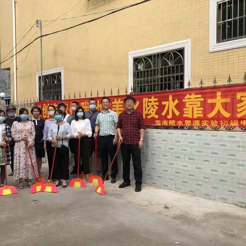 陵水思源实验初级中学继续开展“四爱”卫生健康大行动 环境卫生大整治活动