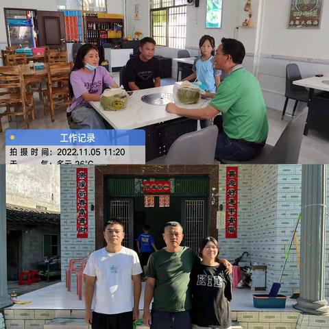 家访暖人心，关爱促成长